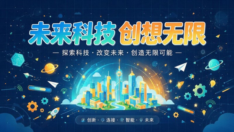 德兴MG动画制作公司 | 产品功能科普动画 | 政务工程流程演示动画定制 | MG动画制作 | 企业产品演示动画